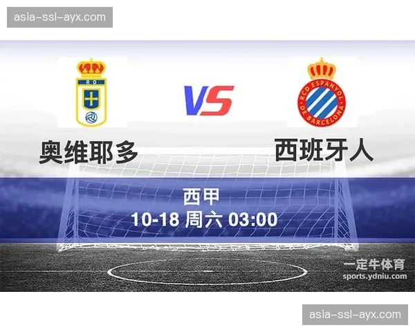 西班牙皇家法令规定赛事转播开发权限归西甲联盟整体所有